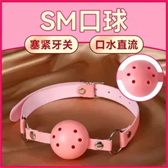 西檬之家-字母圈的Dom是什么意思？BDSM新人必须知道的核心术语