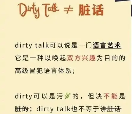 西檬之家-OTK是什么？字母圈新人入圈必备知识