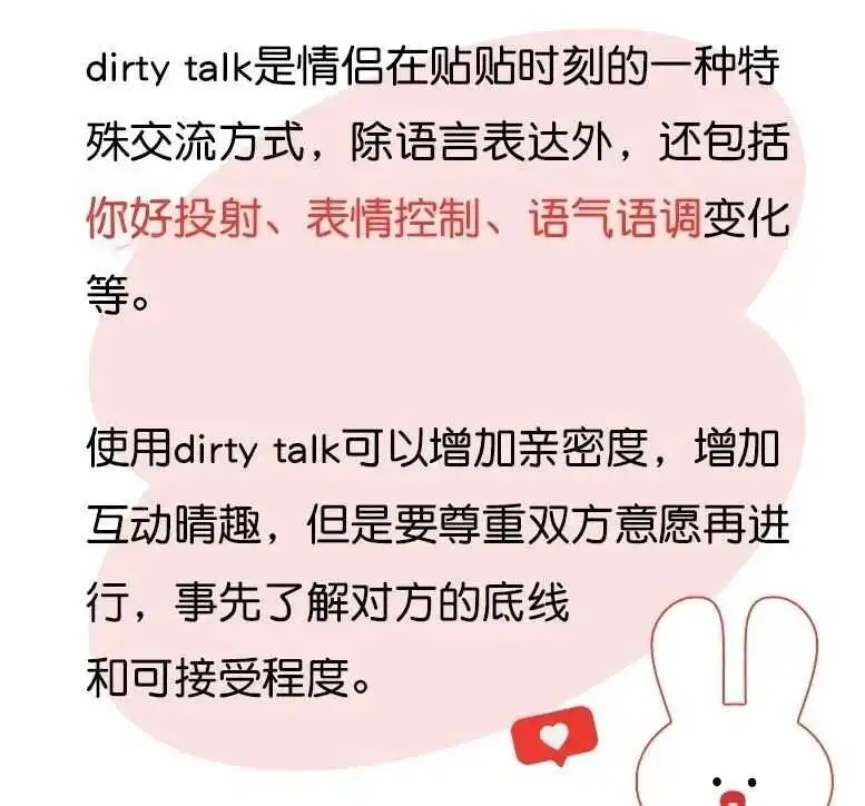西檬之家-字母圈新人如何做好aftercare
