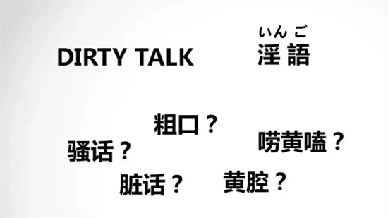 【西檬之家】字母圈新人如何入圈？BDSM新手指南
