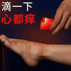 【西檬之家】新人入圈指南：BDSM核心术语解读及关系建立基础
