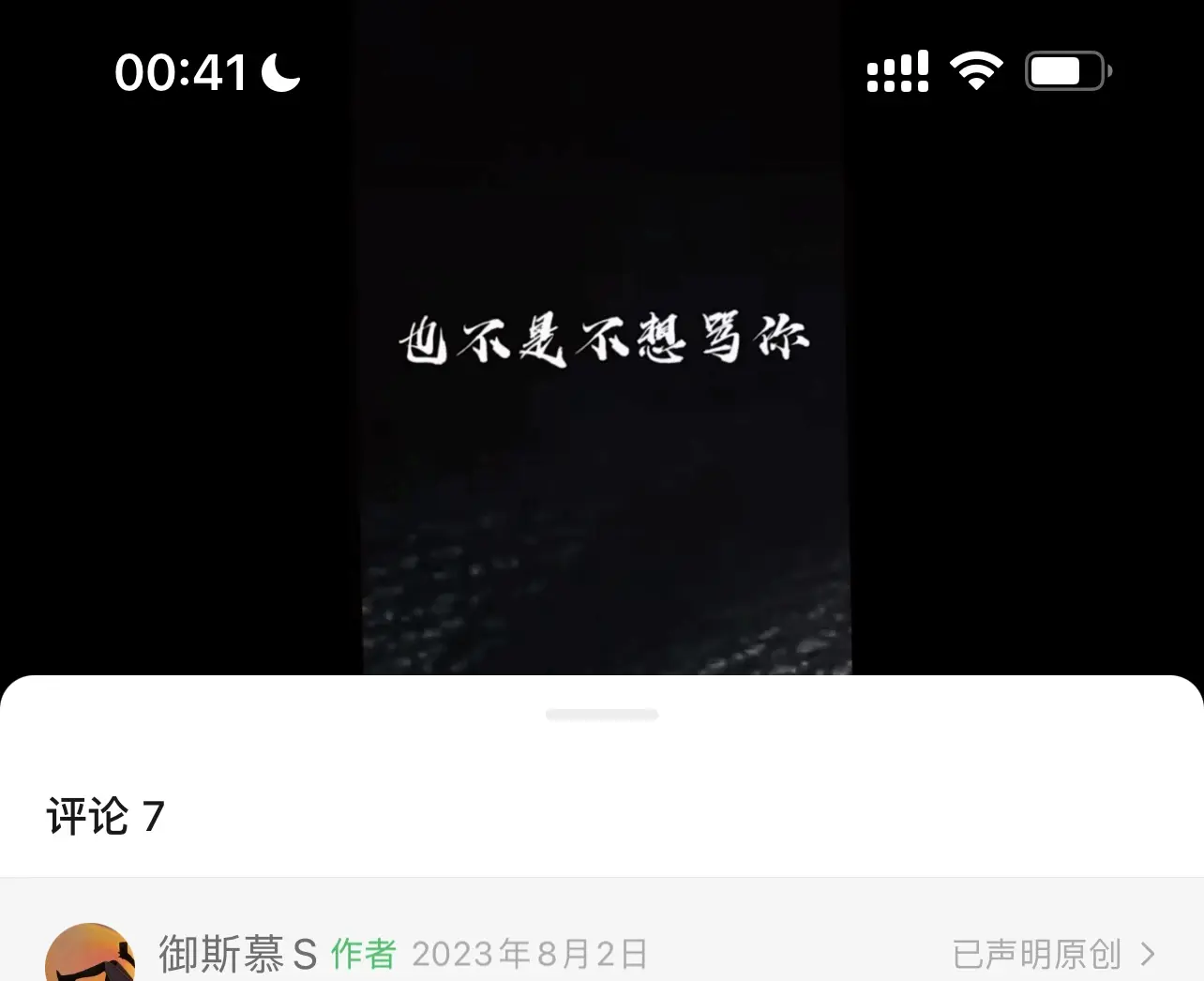 【西檬之家】字母圈新人入圈指南：从基础术语到核心关系模式